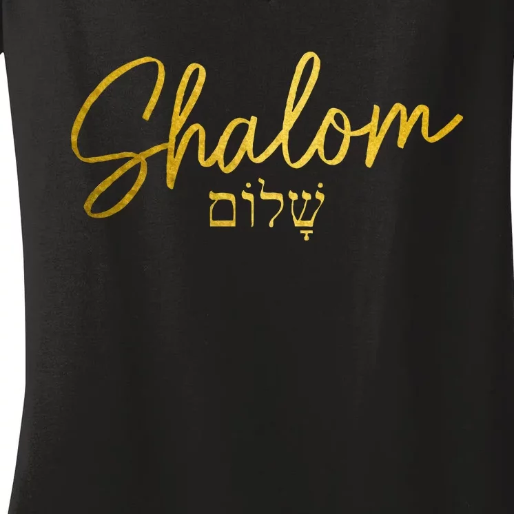 Shalom Hebrew Israelite Jew Jewish Israel Women's V-Neck T-Shirt