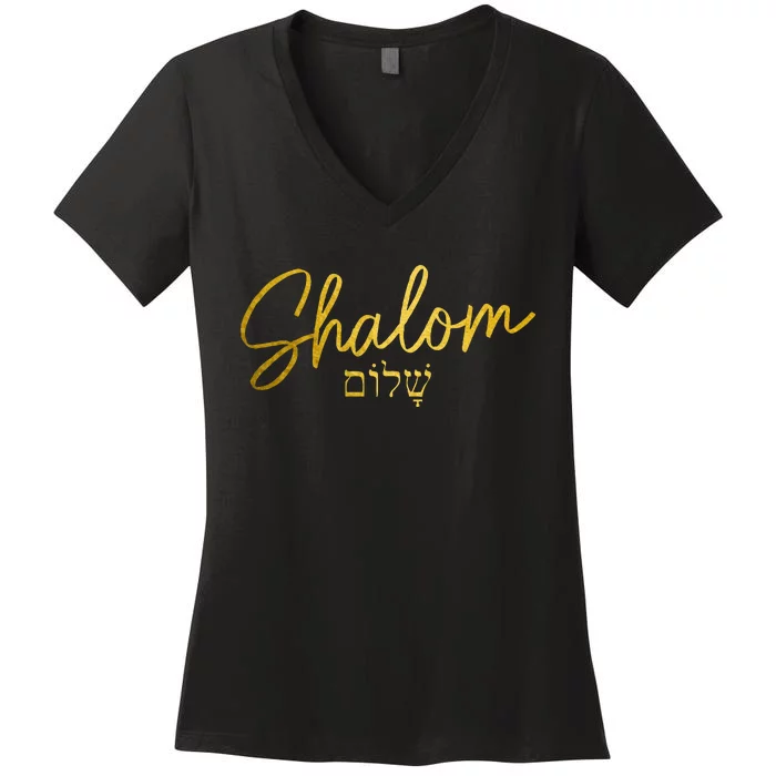 Shalom Hebrew Israelite Jew Jewish Israel Women's V-Neck T-Shirt