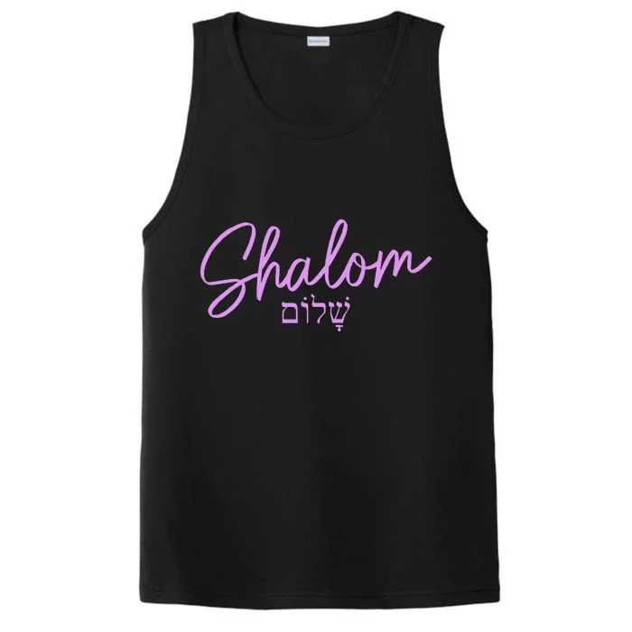 Shalom Hebrew Israelite Jew Jewish Israel Performance Tank