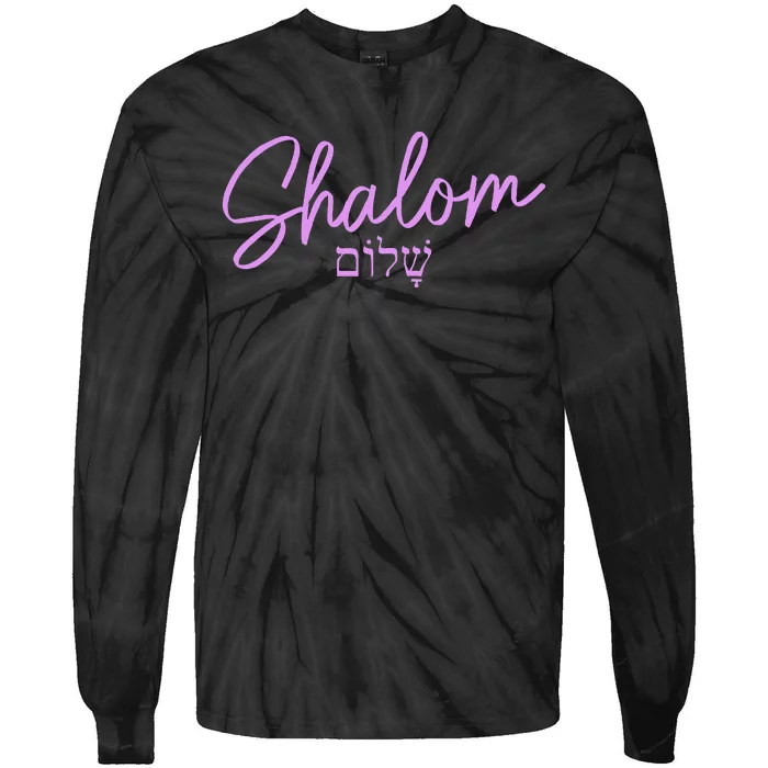 Shalom Hebrew Israelite Jew Jewish Israel Tie-Dye Long Sleeve Shirt