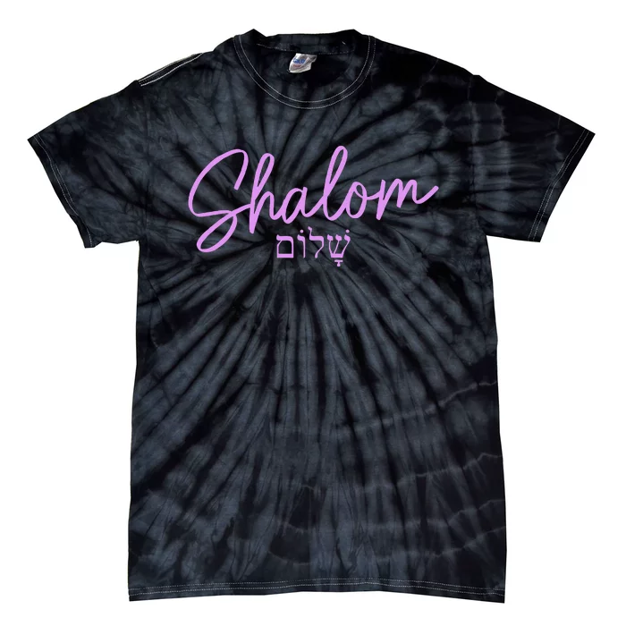 Shalom Hebrew Israelite Jew Jewish Israel Tie-Dye T-Shirt