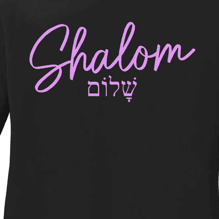 Shalom Hebrew Israelite Jew Jewish Israel Ladies Long Sleeve Shirt