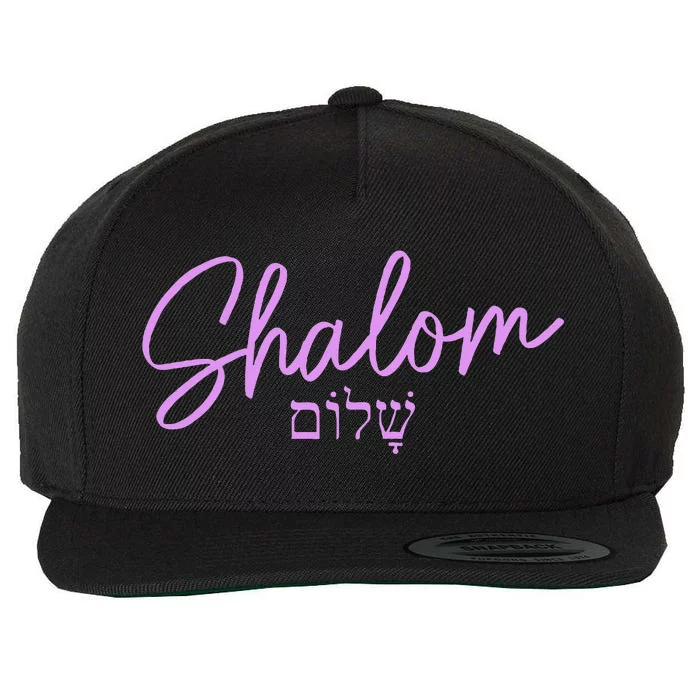 Shalom Hebrew Israelite Jew Jewish Israel Wool Snapback Cap