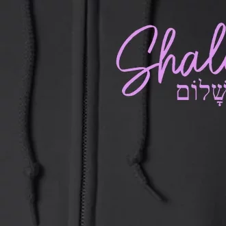 Shalom Hebrew Israelite Jew Jewish Israel Full Zip Hoodie