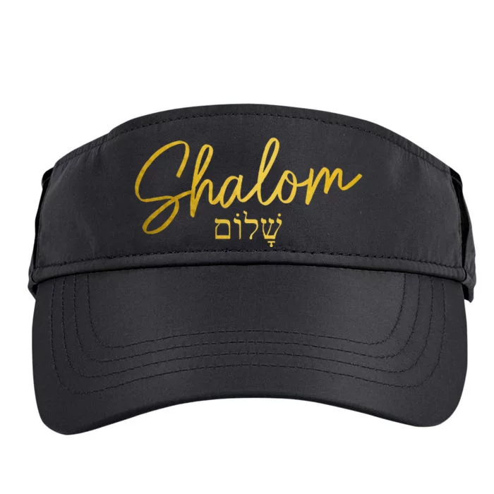 Shalom Hebrew Israelite Jew Jewish Israel Adult Drive Performance Visor