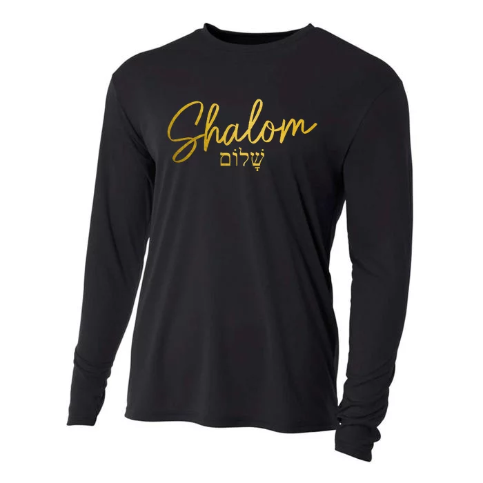 Shalom Hebrew Israelite Jew Jewish Israel Cooling Performance Long Sleeve Crew