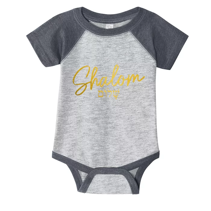 Shalom Hebrew Israelite Jew Jewish Israel Infant Baby Jersey Bodysuit