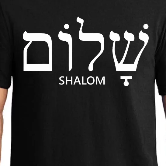 Shalom Hebrew Peace Israel Jewish Pajama Set