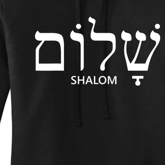 Shalom Hebrew Peace Israel Jewish Women's Pullover Hoodie