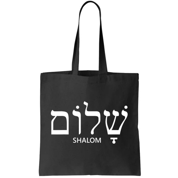 Shalom Hebrew Peace Israel Jewish Tote Bag