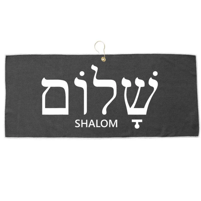 Shalom Hebrew Peace Israel Jewish Large Microfiber Waffle Golf Towel