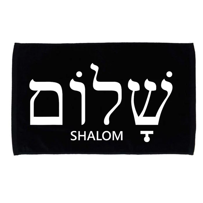 Shalom Hebrew Peace Israel Jewish Microfiber Hand Towel