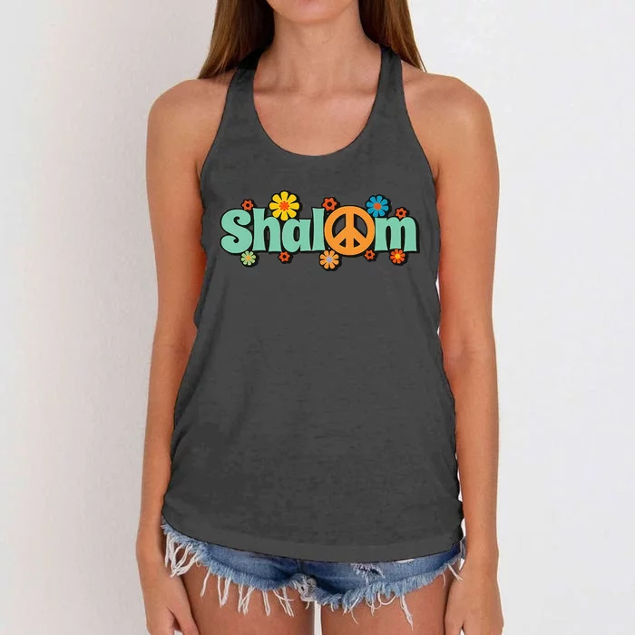 Shalom Hebrew Peace & Harmony Rosh Hashanah Jewish New Year Women's Knotted Racerback Tank