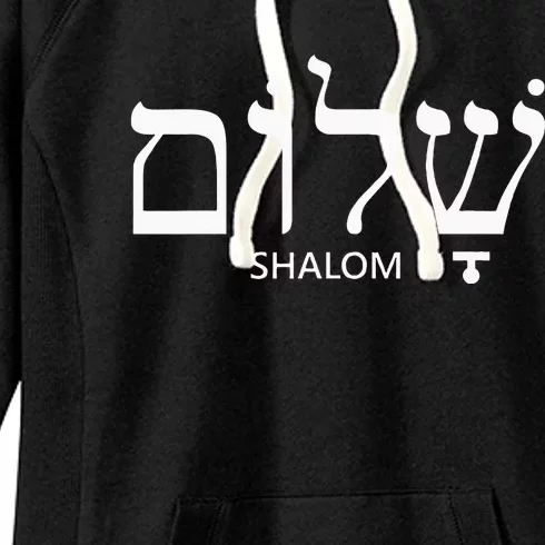 Shalom Hebrew Peace Israel Jewish Gift Women's Fleece Hoodie