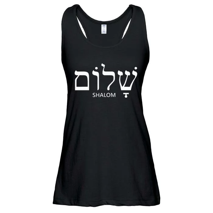 Shalom Hebrew Peace Israel Jewish Gift Ladies Essential Flowy Tank