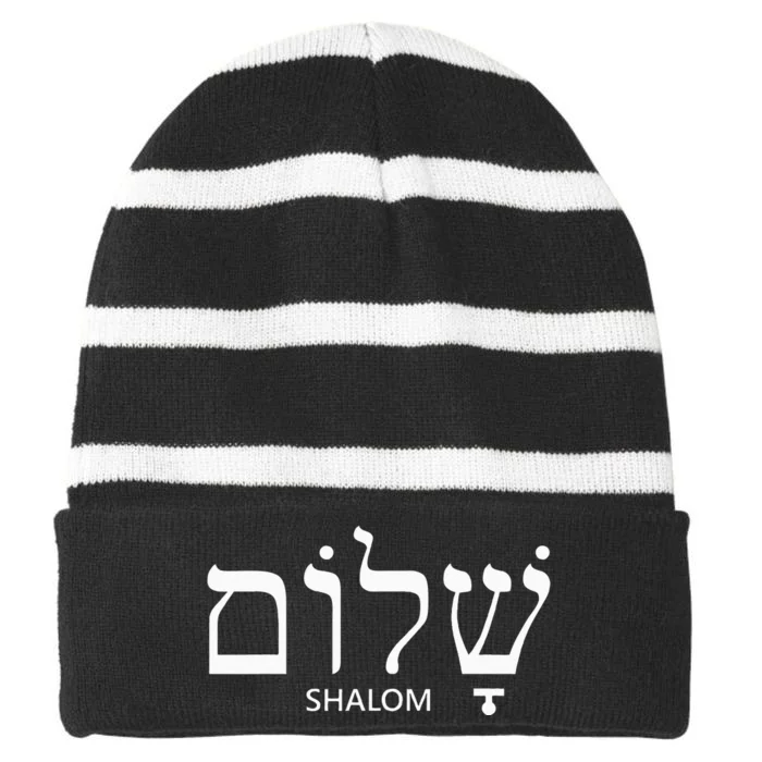 Shalom Hebrew Peace Israel Jewish Gift Striped Beanie with Solid Band