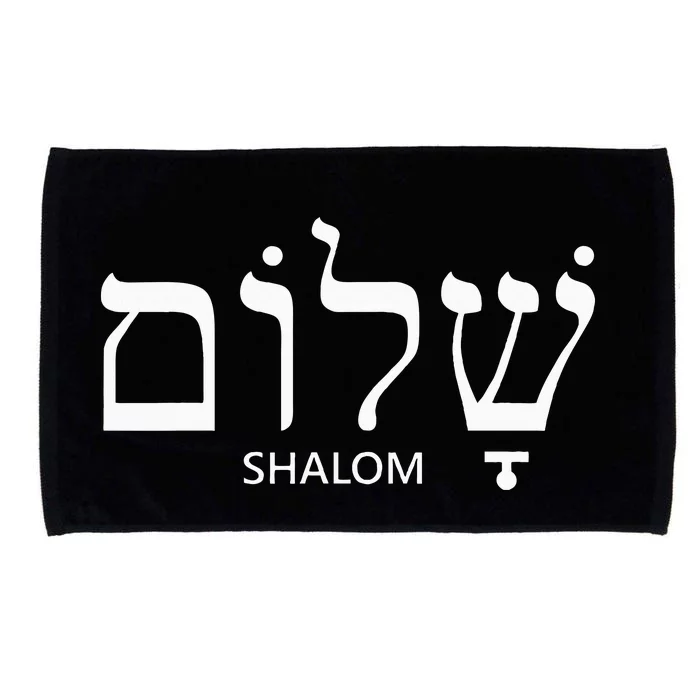 Shalom Hebrew Peace Israel Jewish Gift Microfiber Hand Towel