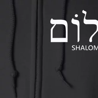 Shalom Hebrew Peace Israel Jewish Gift Full Zip Hoodie