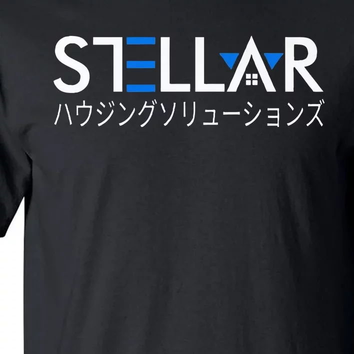 Stellar Housing Solutions Dual Light Logo Japanese Tall T-Shirt