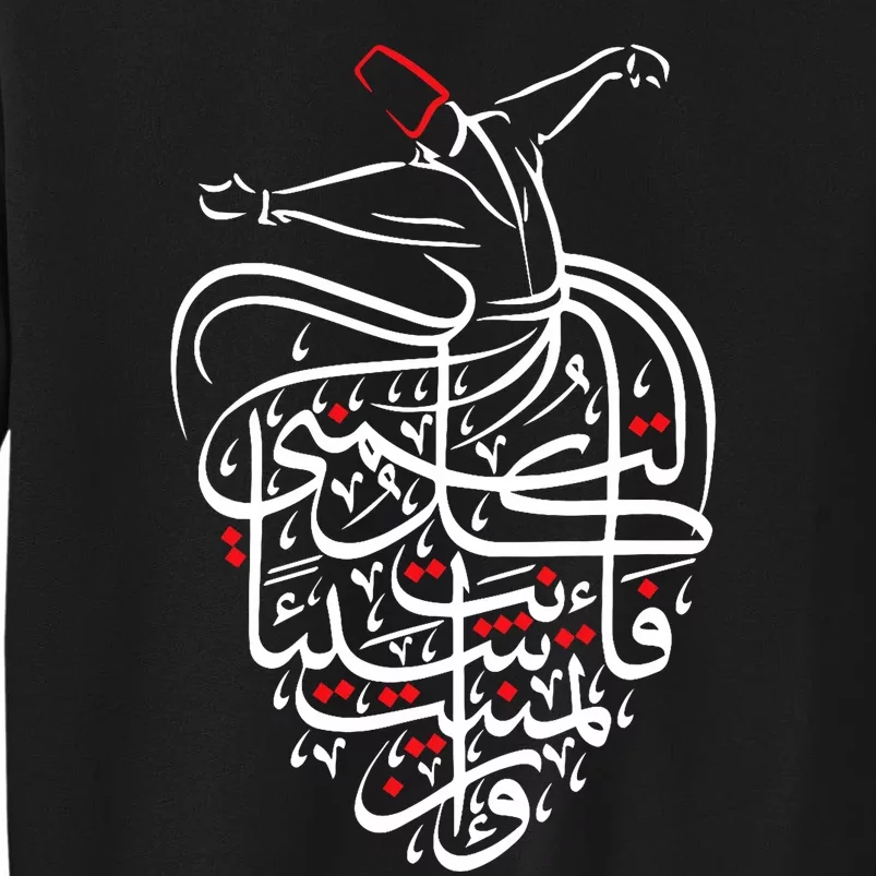 Sufism Islamic Arabic Calligraphy Art Gift Sufi Whirling Sweatshirt