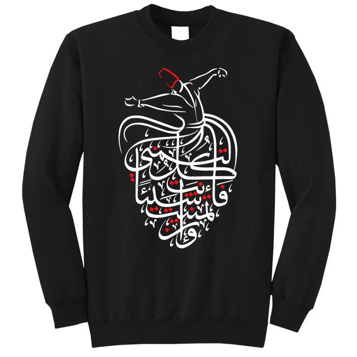 Sufism Islamic Arabic Calligraphy Art Gift Sufi Whirling Sweatshirt