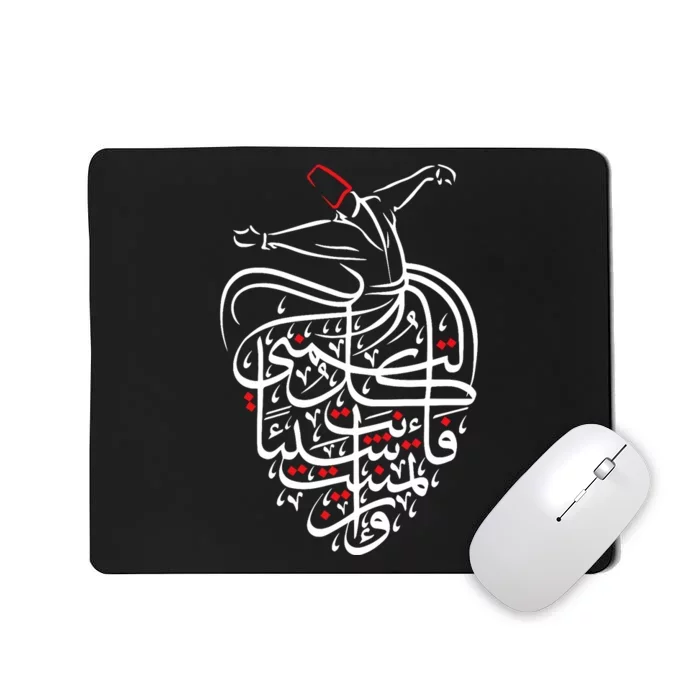 Sufism Islamic Arabic Calligraphy Art Gift Sufi Whirling Mousepad