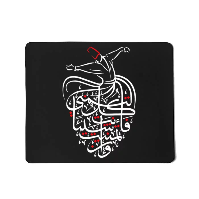 Sufism Islamic Arabic Calligraphy Art Gift Sufi Whirling Mousepad