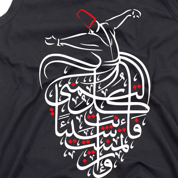 Sufism Islamic Arabic Calligraphy Art Gift Sufi Whirling Tank Top