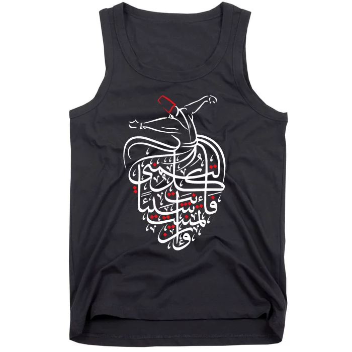 Sufism Islamic Arabic Calligraphy Art Gift Sufi Whirling Tank Top