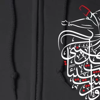 Sufism Islamic Arabic Calligraphy Art Gift Sufi Whirling Full Zip Hoodie