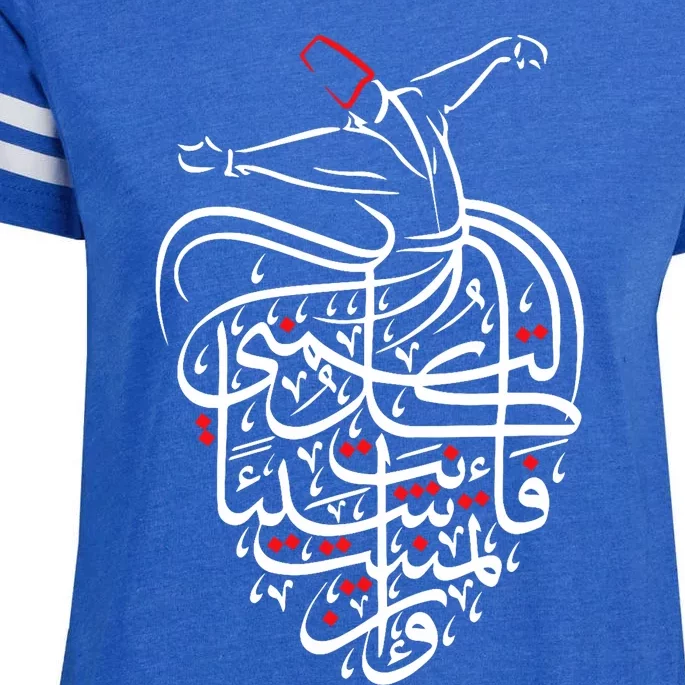 Sufism Islamic Arabic Calligraphy Art Gift Sufi Whirling Enza Ladies Jersey Football T-Shirt