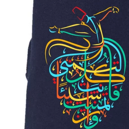 Sufism Islamic Arabic Calligraphy Art - Sufi Whirling Doggie 3-End Fleece Hoodie