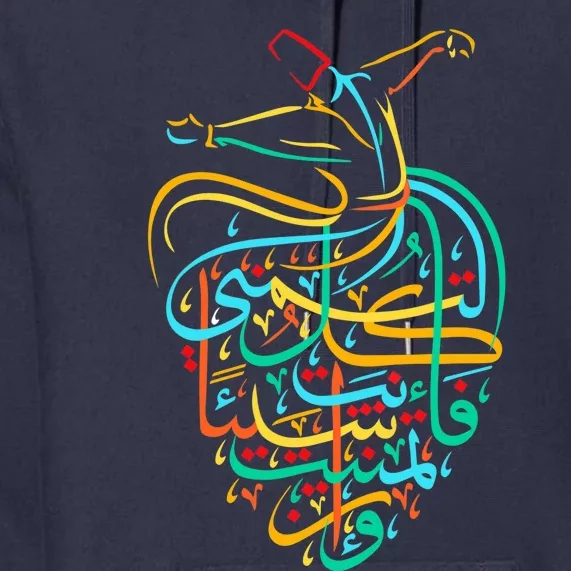 Sufism Islamic Arabic Calligraphy Art - Sufi Whirling Premium Hoodie