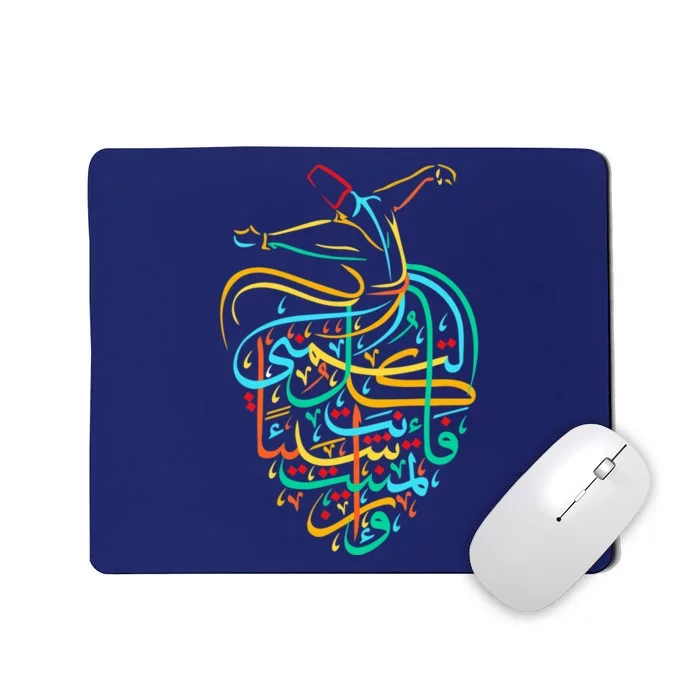 Sufism Islamic Arabic Calligraphy Art - Sufi Whirling Mousepad