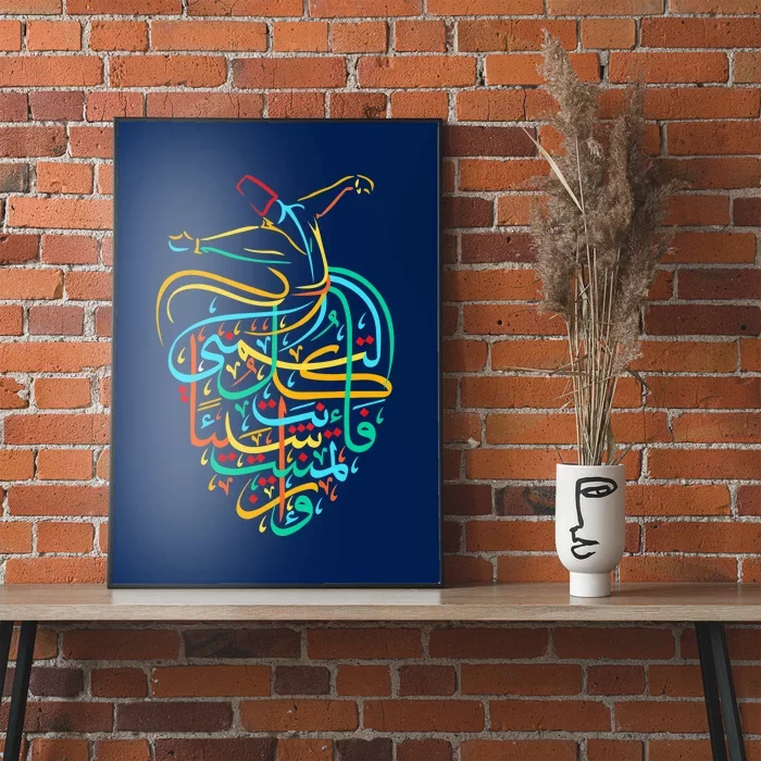 Sufism Islamic Arabic Calligraphy Art - Sufi Whirling Poster