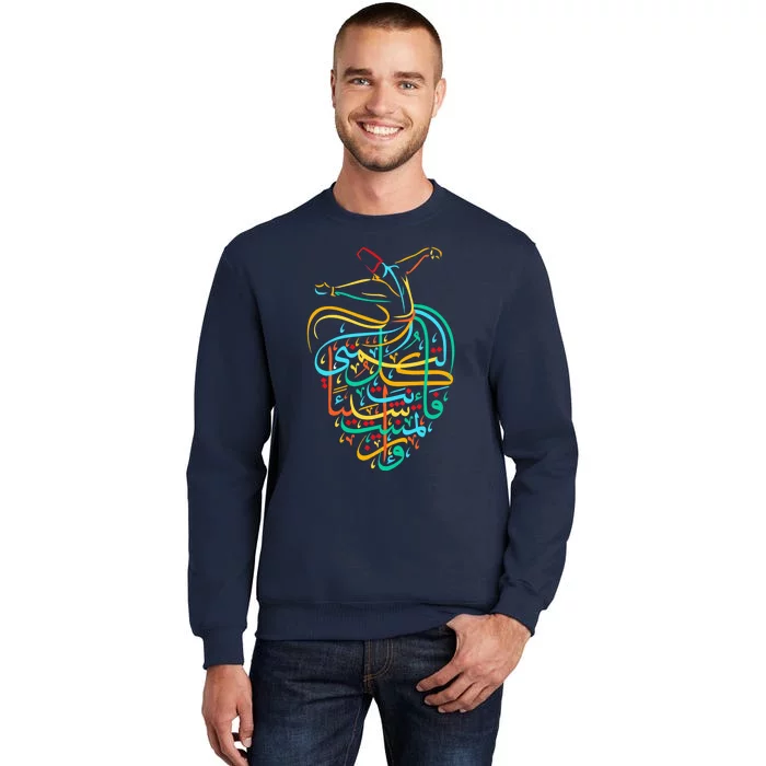 Sufism Islamic Arabic Calligraphy Art - Sufi Whirling Tall Sweatshirt