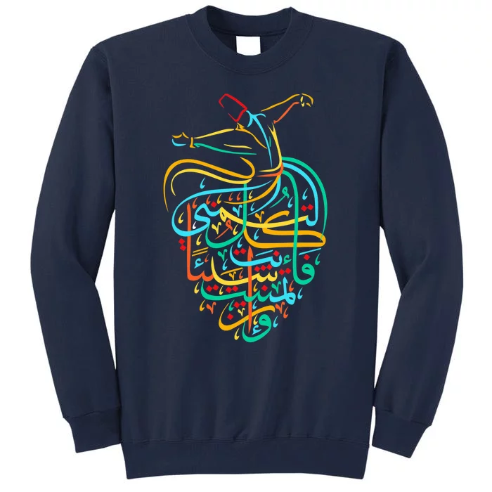 Sufism Islamic Arabic Calligraphy Art - Sufi Whirling Tall Sweatshirt