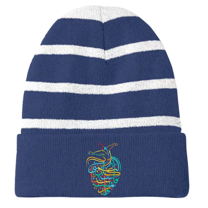 Sufism Islamic Arabic Calligraphy Art - Sufi Whirling Striped Beanie with Solid Band