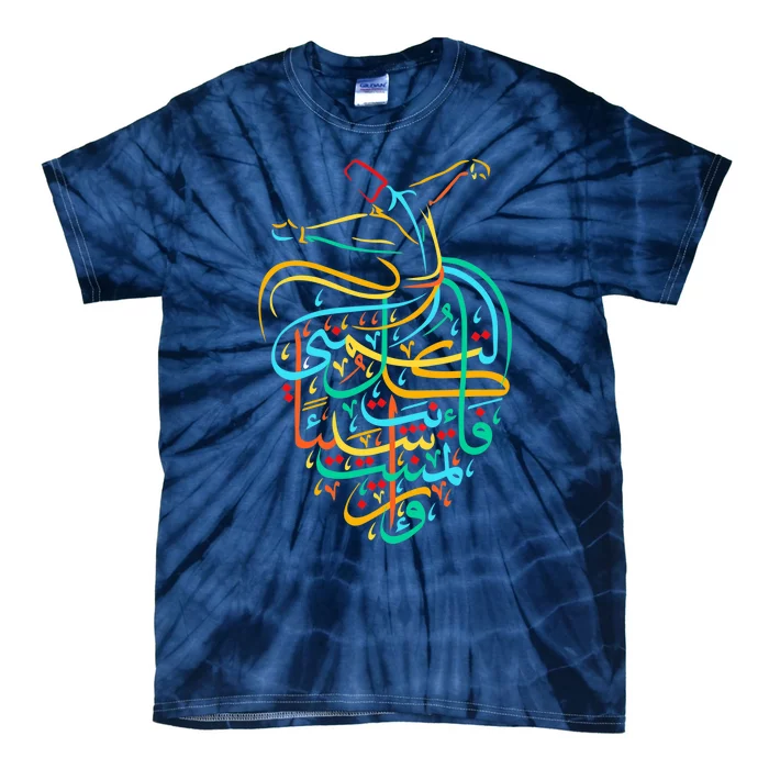 Sufism Islamic Arabic Calligraphy Art - Sufi Whirling Tie-Dye T-Shirt