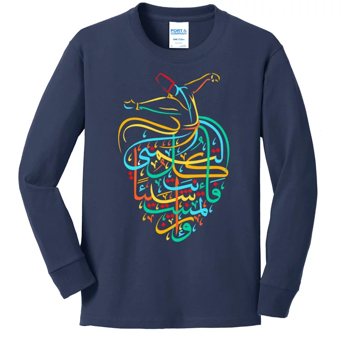 Sufism Islamic Arabic Calligraphy Art - Sufi Whirling Kids Long Sleeve Shirt