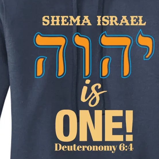 Shema Israel Deuteronomy 64 Women's Pullover Hoodie