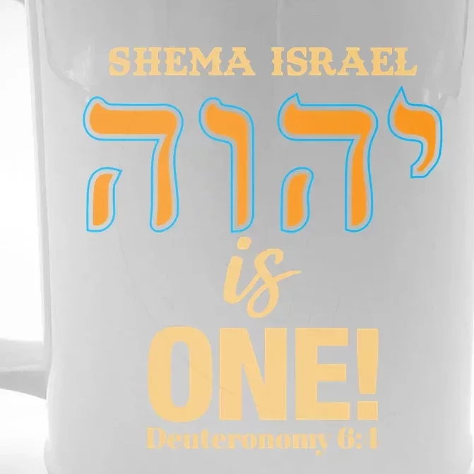 Shema Israel Deuteronomy 64 Front & Back Beer Stein