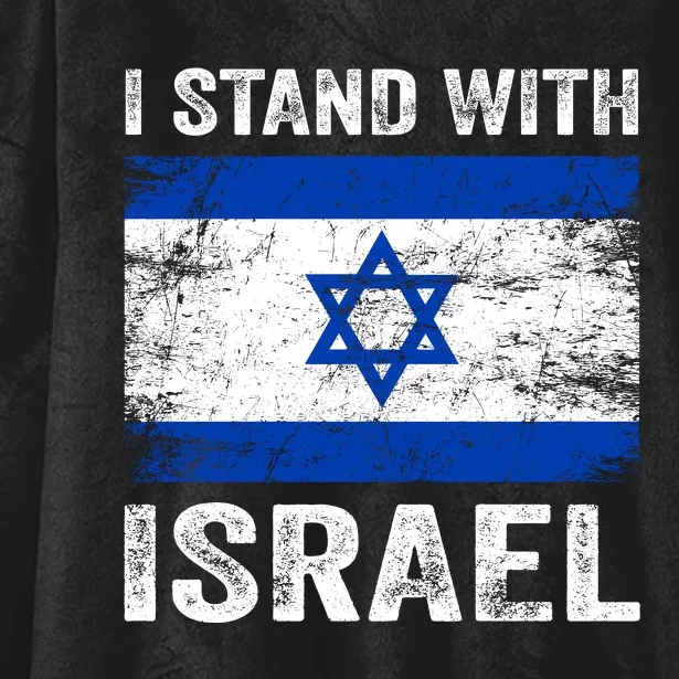 Support Israel I Stand With Israel Israeli Flag Hooded Wearable Blanket