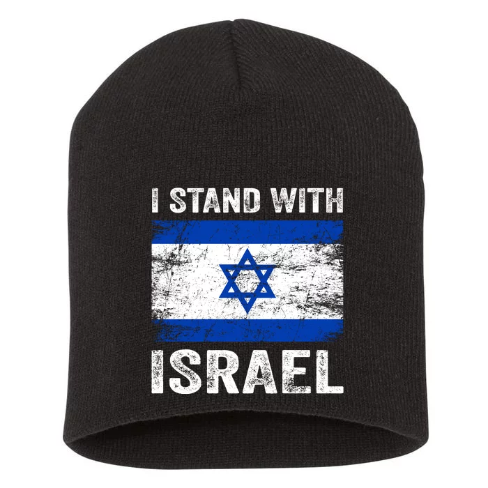 Support Israel I Stand With Israel Israeli Flag Short Acrylic Beanie