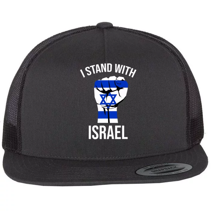 Support Israel I Stand With Israel Israelite Israeli Flag Flat Bill Trucker Hat