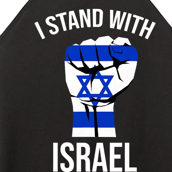 Support Israel I Stand With Israel Israelite Israeli Flag Women’s Perfect Tri Rocker Tank