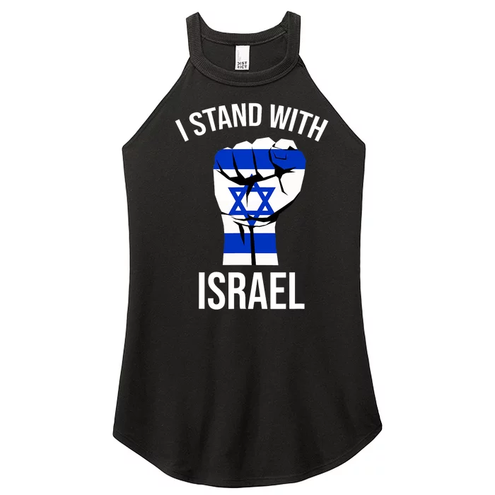 Support Israel I Stand With Israel Israelite Israeli Flag Women’s Perfect Tri Rocker Tank