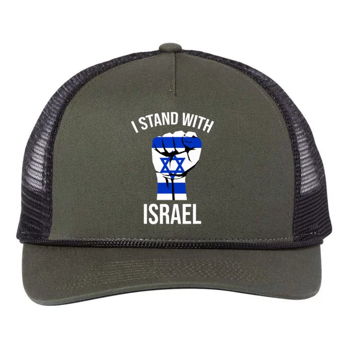 Support Israel I Stand With Israel Israelite Israeli Flag Retro Rope Trucker Hat Cap