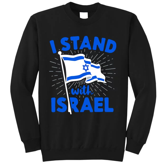 Support Israel I Stand With Israel Israeli Flag Sweatshirt