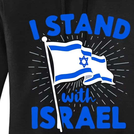 Support Israel I Stand With Israel Israeli Flag Women's Pullover Hoodie